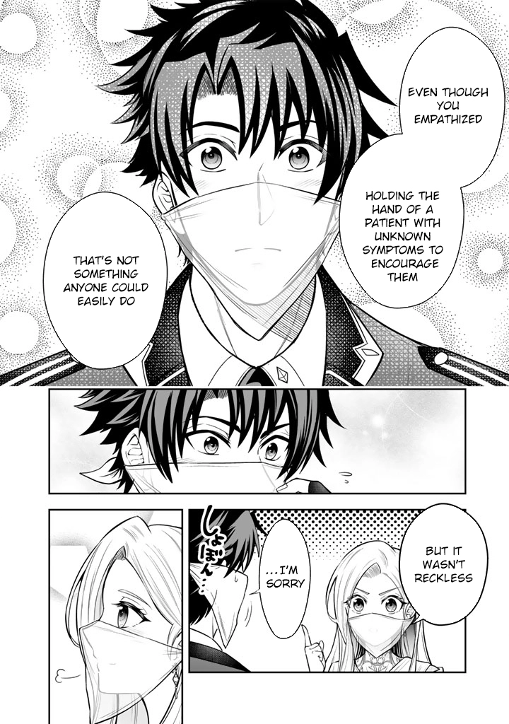 My Neighbor Kingdom Bride Is Too Cute Chapter 11 - . Page 28
